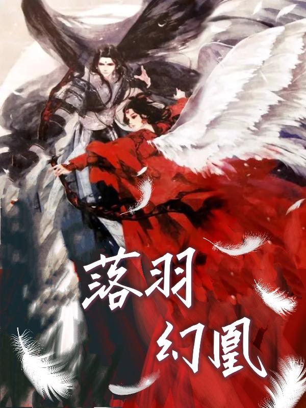 落羽衫